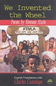 ዕንክሊል