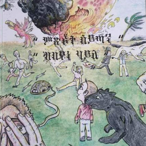 ምጾተ ሰይጣን