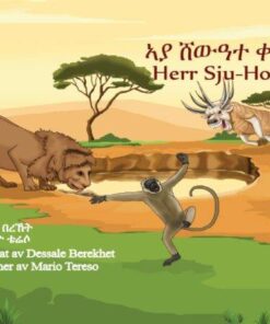 ኣያ ሸውዓተ ቀርኑ