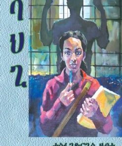 ባህጊ