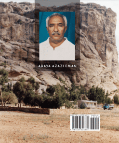 Alternative view of ክርስትያን: ዓሳውርታ