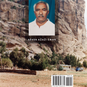 Alternative view of ክርስትያን: ዓሳውርታ