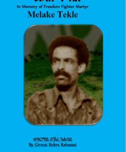 መልኣከ ተኽለ