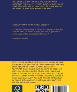 Alternative view of የንጋት መንገደኞች (Yenigat Mengedegnoch)
