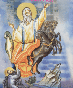 ድርሳነ ኤልያስ (ግእዝን ትግርኛን)