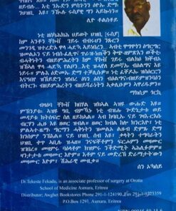 Alternative view of ኣንቶን ቸኮቭ
