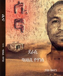 ሲና