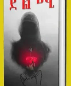 ደልሚ