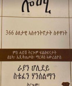 ሎሚ