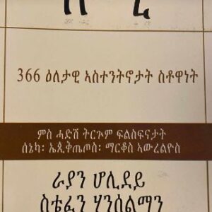 ሎሚ