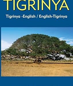 Tigrinya (Tigrnya-English/English-Tigrinya)
