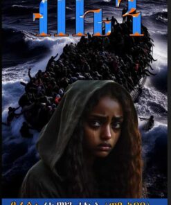 ብሌን (Blien)