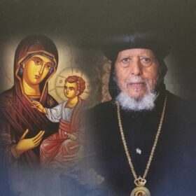 ሕይወት ጉዕዞ'ያ