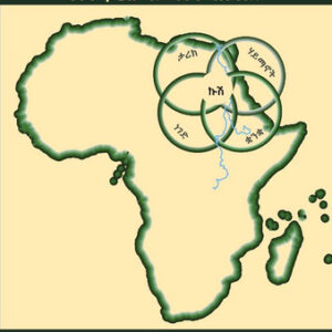 ኩሽና ኩሻዊ (ቋንቋ፡ሃይማኖት፡ ታሪክ፡ ነገድ)