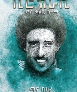 ቢሮክራሲ
