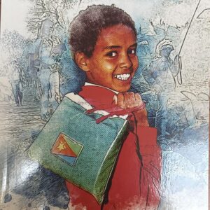 ክመሃር ድየ ክጋደል