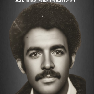 ባህልቢ