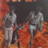 መጋርያ (Megarya)