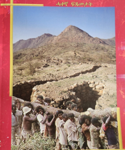 ዝኽርታት ገድሊ
